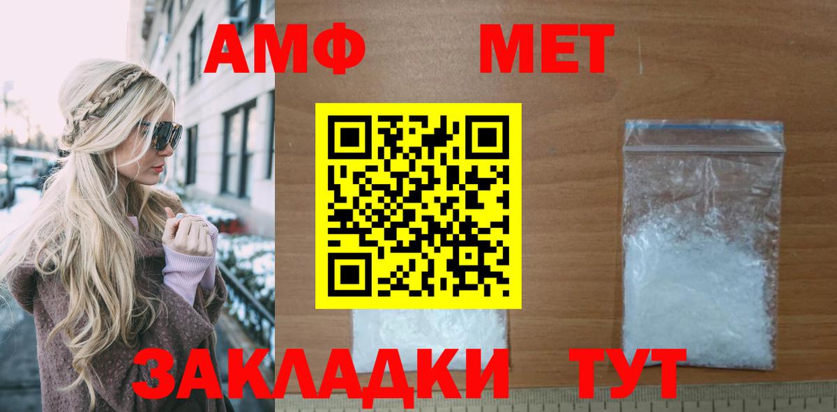 АМФЕТАМИН  Вход с VPN  Заволжье  АМФЕТАМИН  Amphetamine 97% 