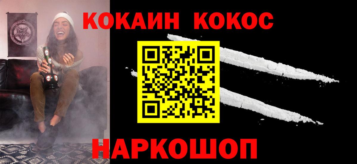 Cocaine Боливия Заволжье