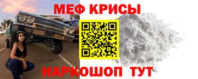 прущая мука Лесосибирск