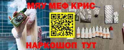 крисы Ливны