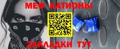 прущая мука Лесосибирск
