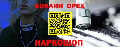 крисы Ливны