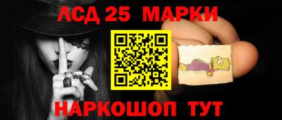 крисы Ливны