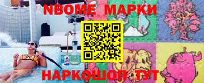 крисы Ливны