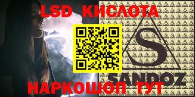 прущая мука Лесосибирск