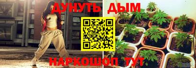 прущая мука Лесосибирск