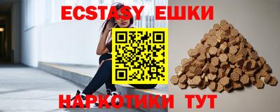 крисы Ливны