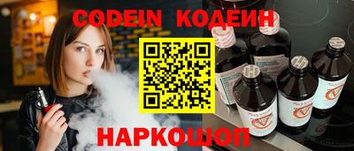 кокс Ликино-Дулёво