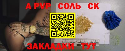 крисы Ливны
