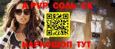крисы Ливны