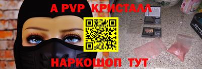 крисы Ливны