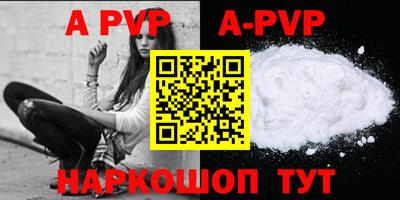 крисы Ливны