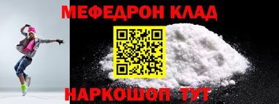 кокс Ликино-Дулёво