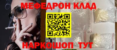 кокс Ликино-Дулёво