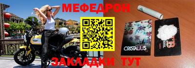 прущая мука Лесосибирск