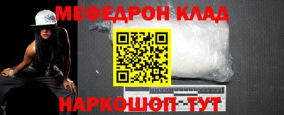 крисы Ливны