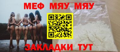 прущая мука Лесосибирск
