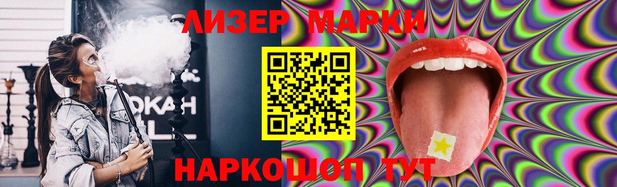 Заволжье  Лсд 25 экстази кислота  Вход с VPN 