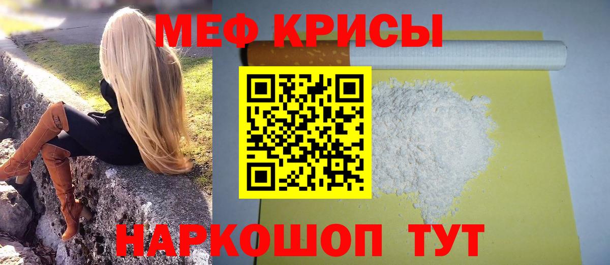 МЕФ  Заволжье
